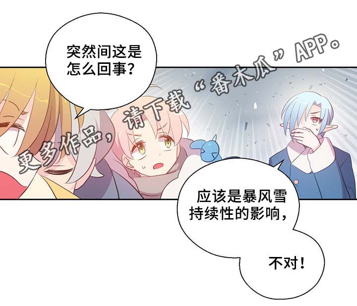 第85章：坍塌20