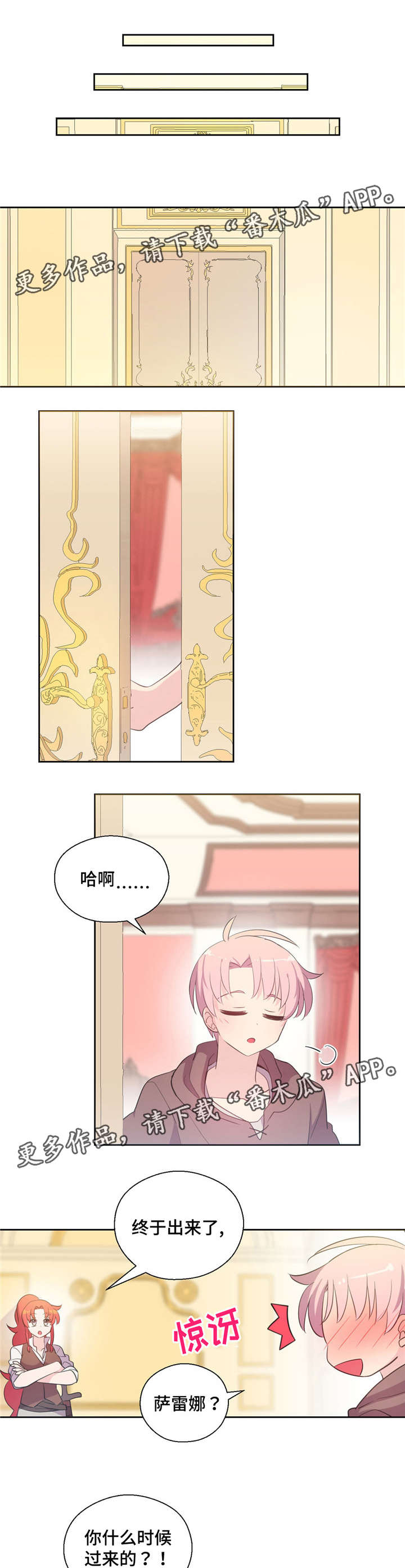 第41章：神秘人0