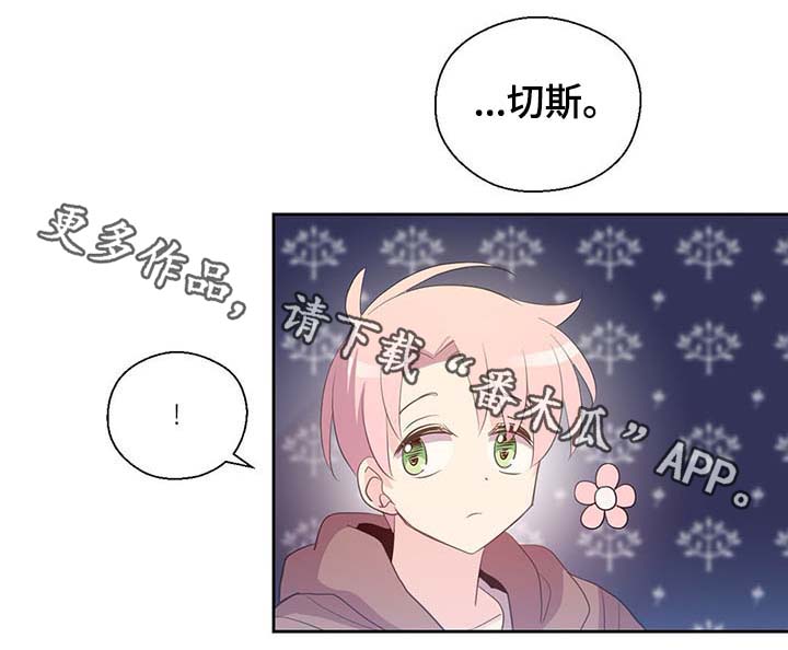 第102章：为什么这么对我10