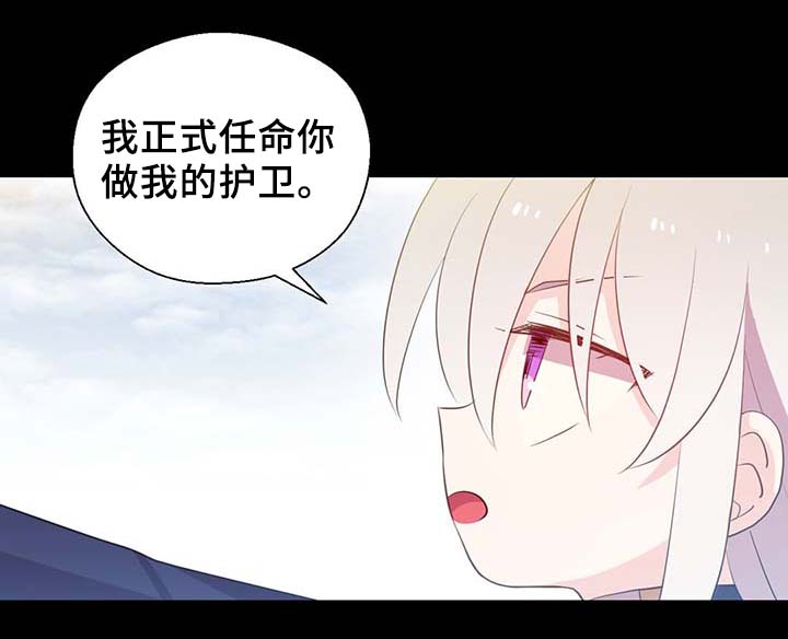 第90章：结束一切11