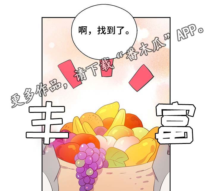第84章：都是因为他饿了15