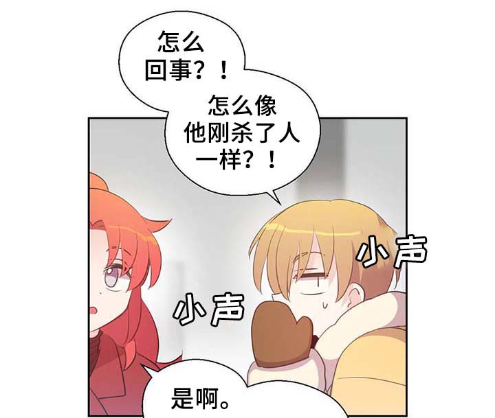 第88章：承认对他的喜欢33