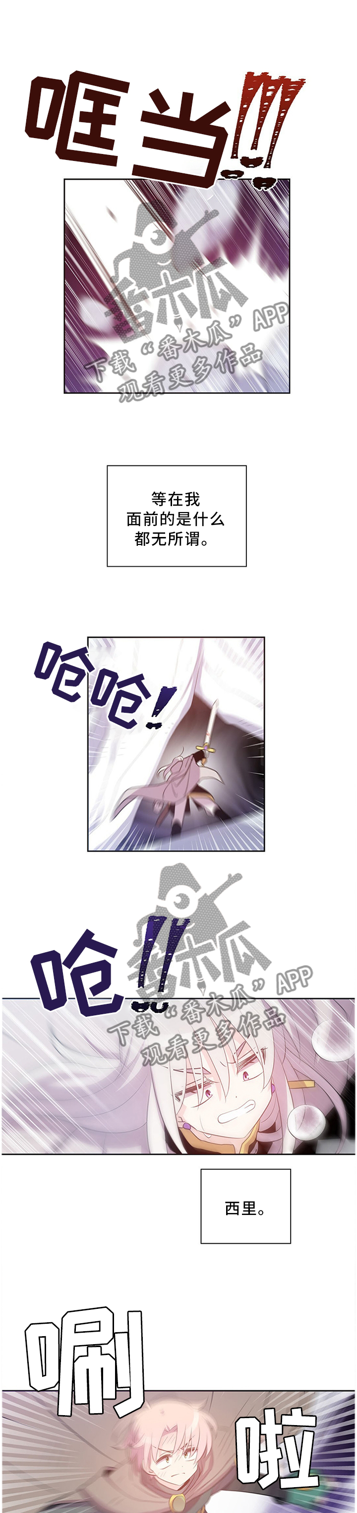 第128章：我不能一个人活着!6