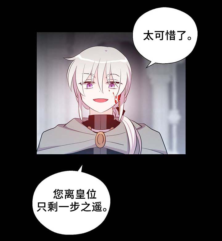 第91章：皇家记录1