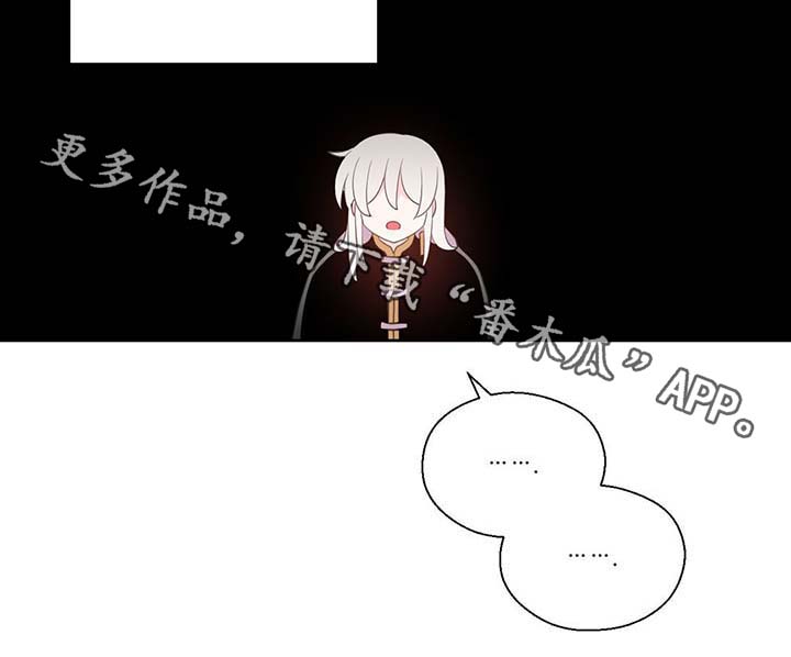 第96章：不会再碰你24