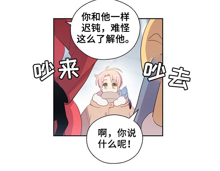 第85章：坍塌6