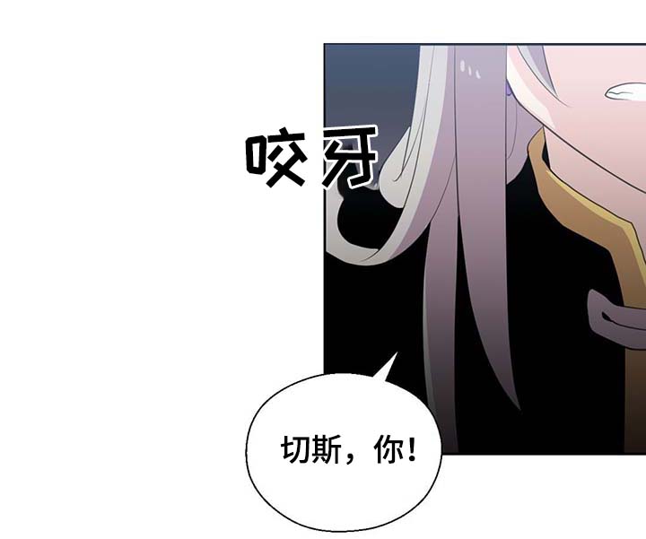 第96章：不会再碰你21