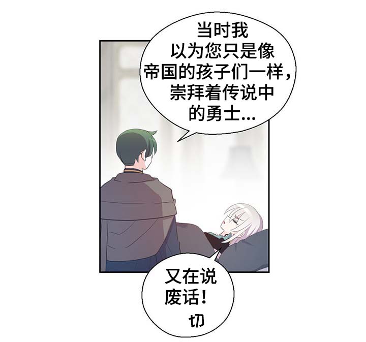 第109章：不知分寸16