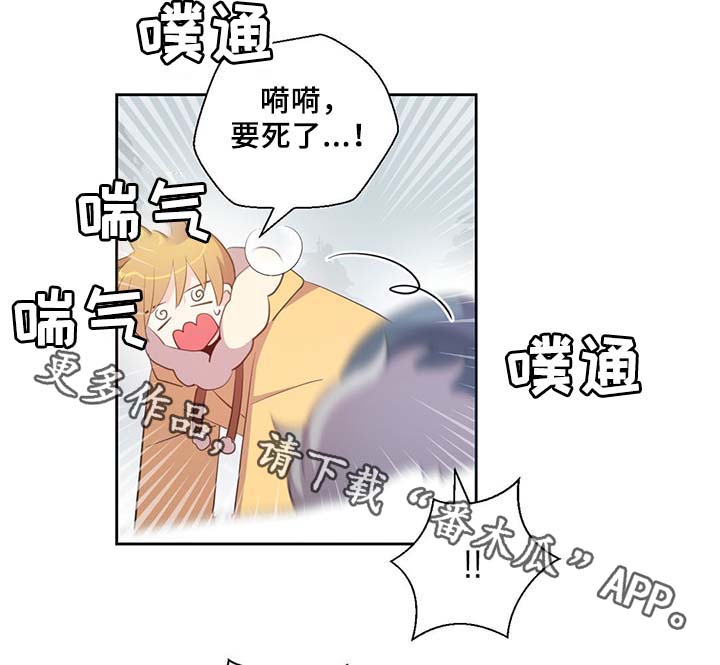 第86章：宽容大度2