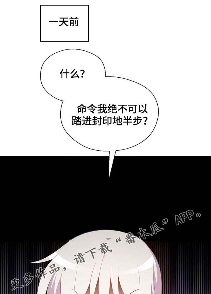 第101章：沉默的马车0
