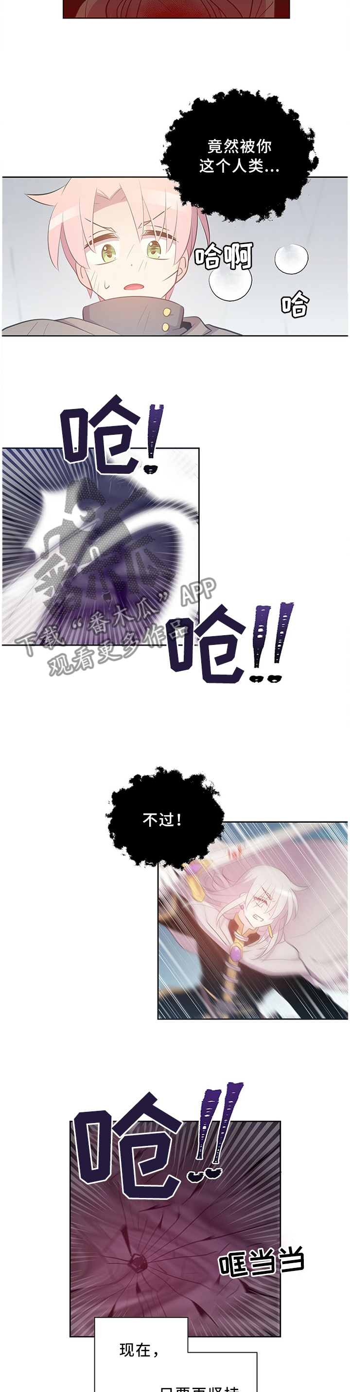 第129章：反杀4