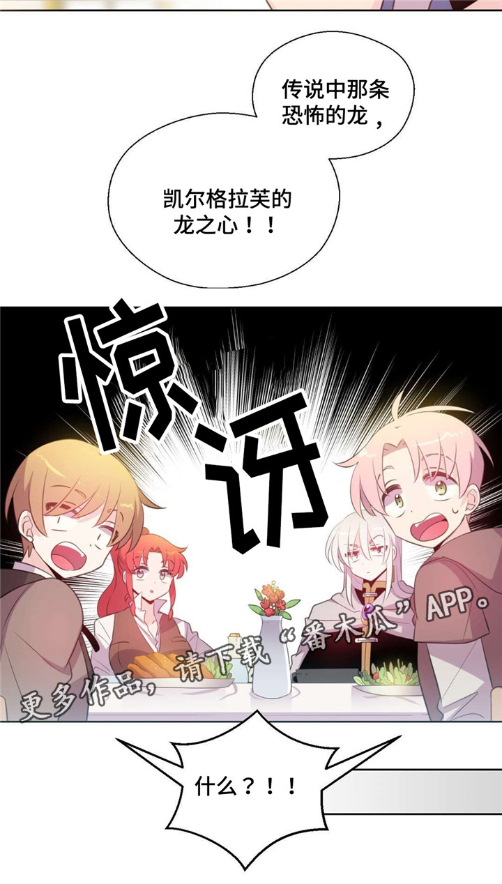 第33章：魔术师10
