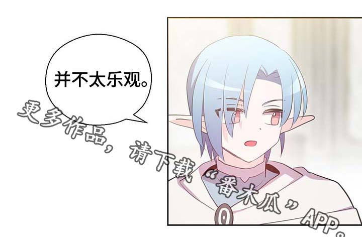 第107章：永远不再见你14