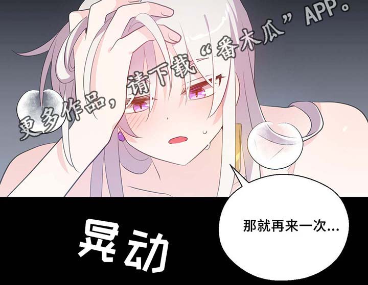 第83章：竟然做这种梦19