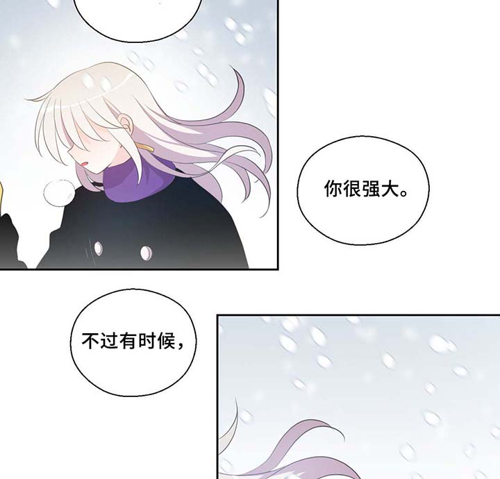 第81章：那条龙8