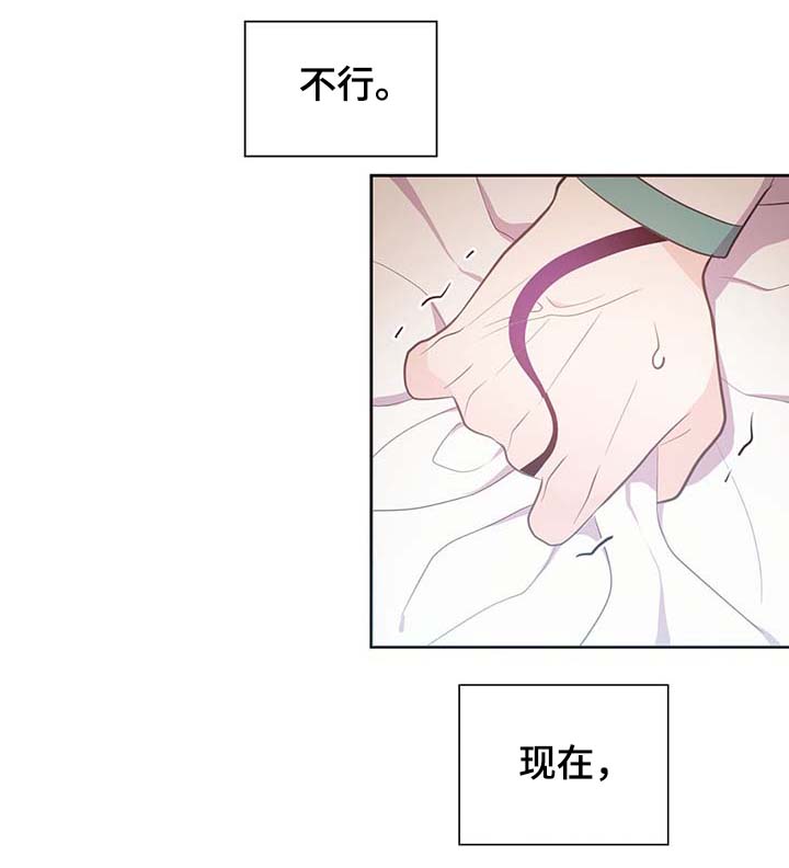 第111章：是什么理由2