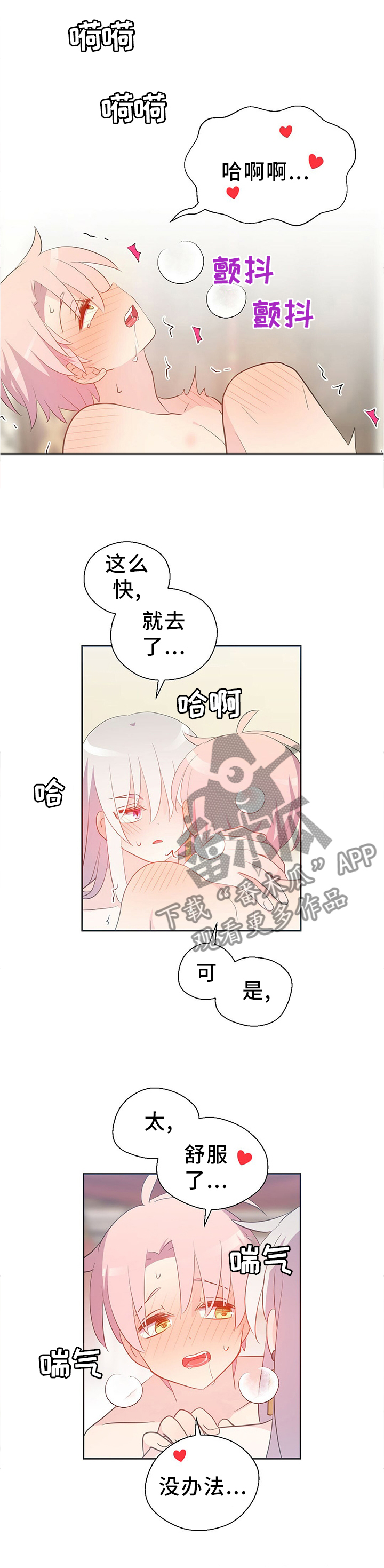 第147章：王室婚礼0