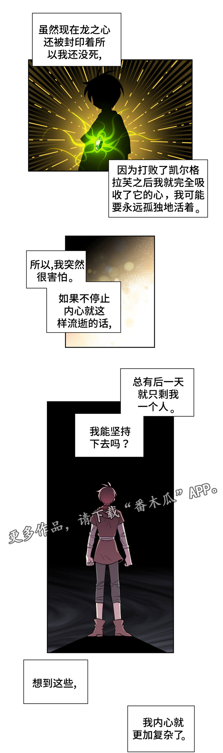 第17章：猥亵了2