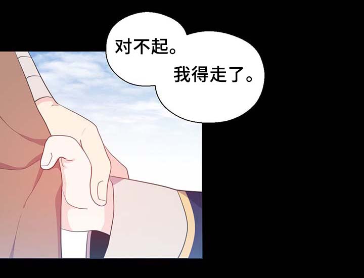 第90章：结束一切15