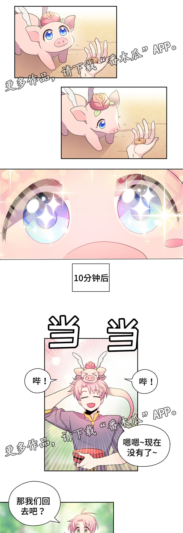 第20章：毒液1