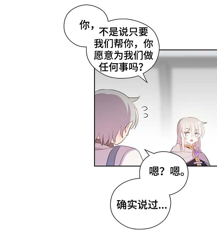 第97章：亲自去查看7