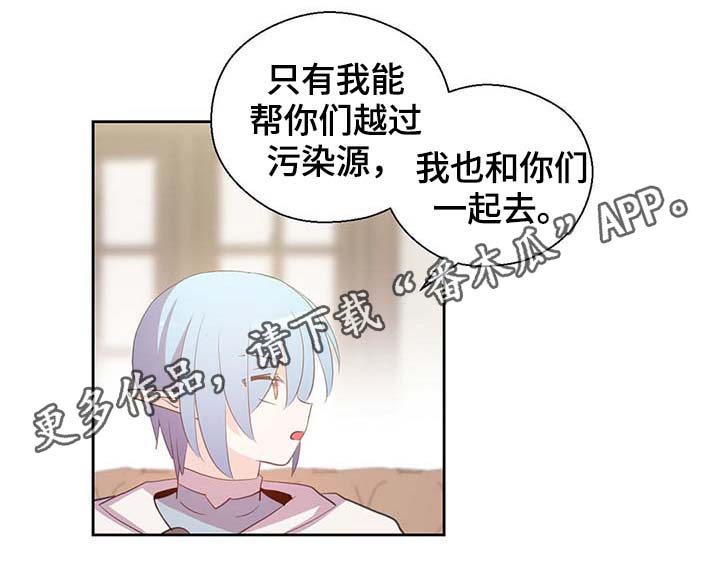 第105章：污染源消退了10