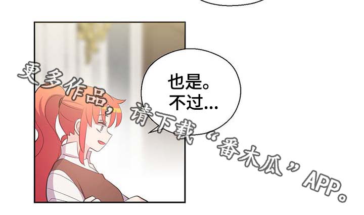 第108章：都是真的22