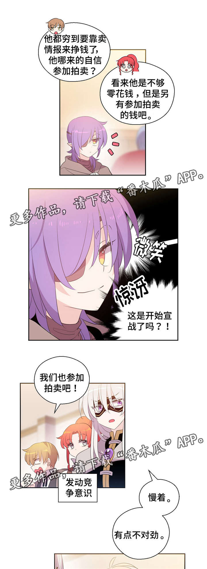 第41章：神秘人7