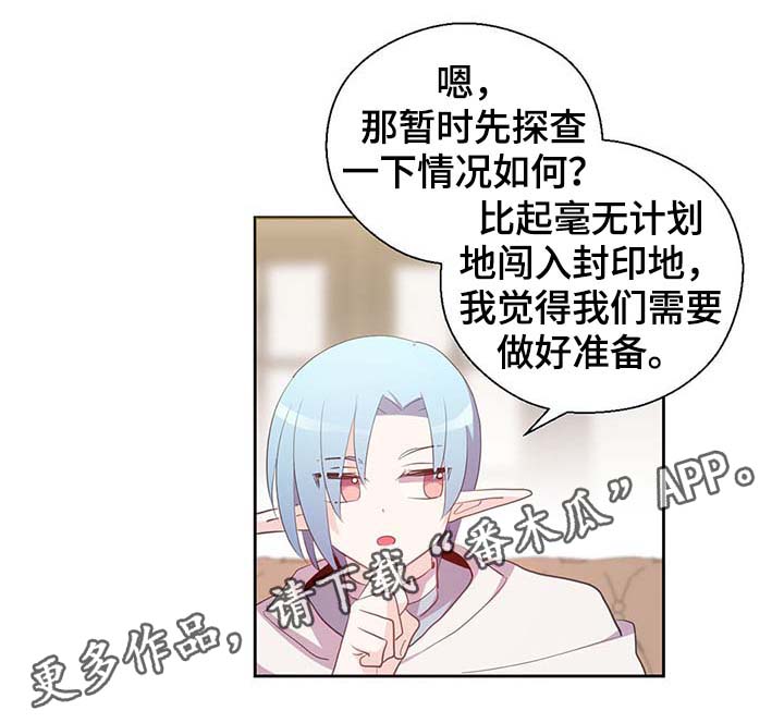第105章：污染源消退了14