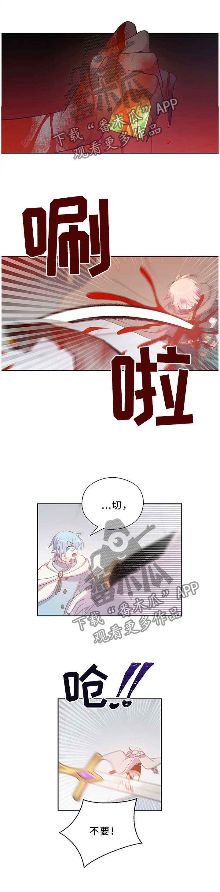 第129章：反杀9