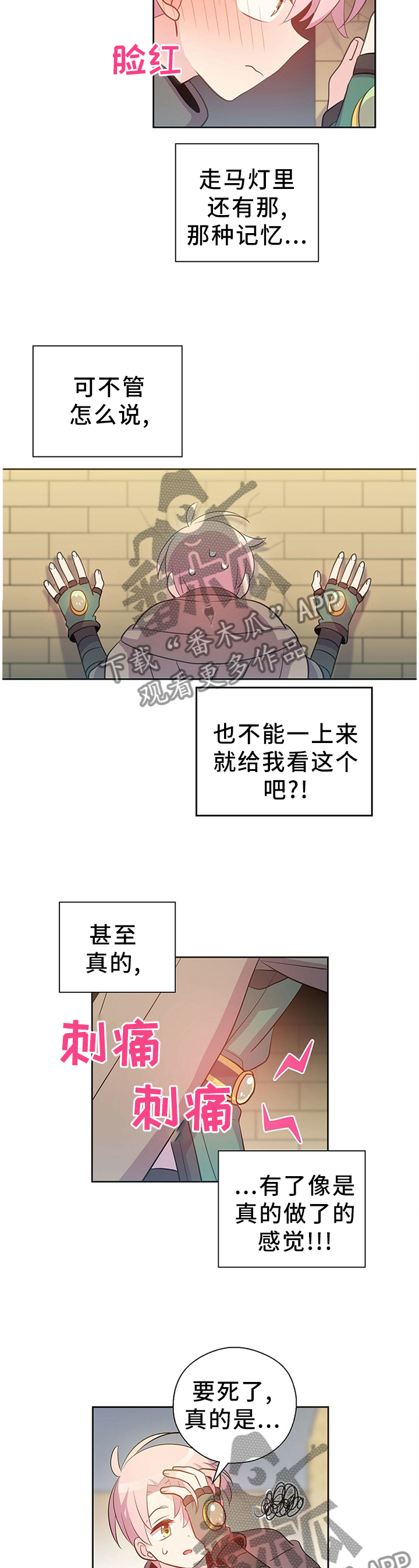 第136章：珍贵的回忆4