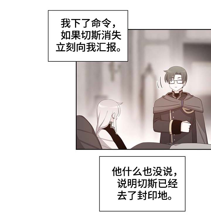 第110章：翻滚的回忆29