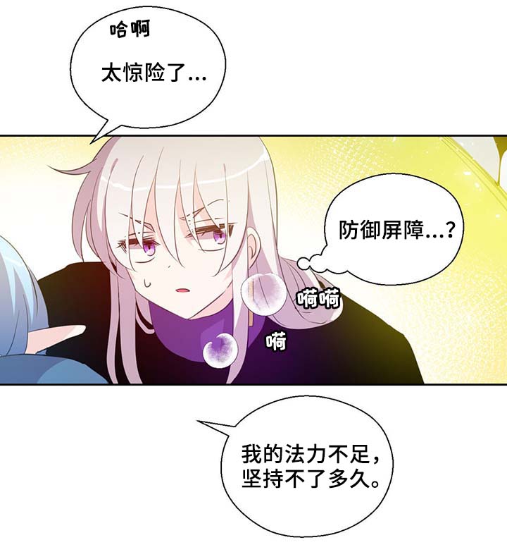 第86章：宽容大度30