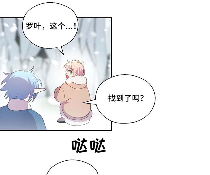第80章：催眠花粉28
