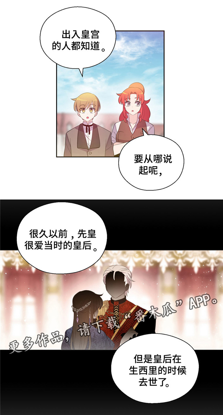 第55章：下落2