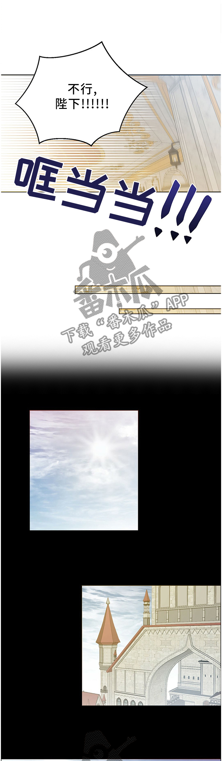 第138章：传家宝10