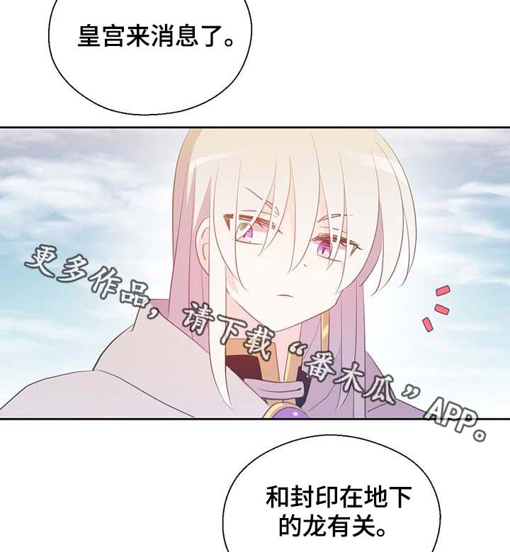 第97章：亲自去查看28