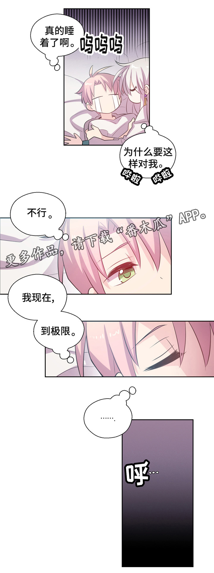 第13章：考验呀5