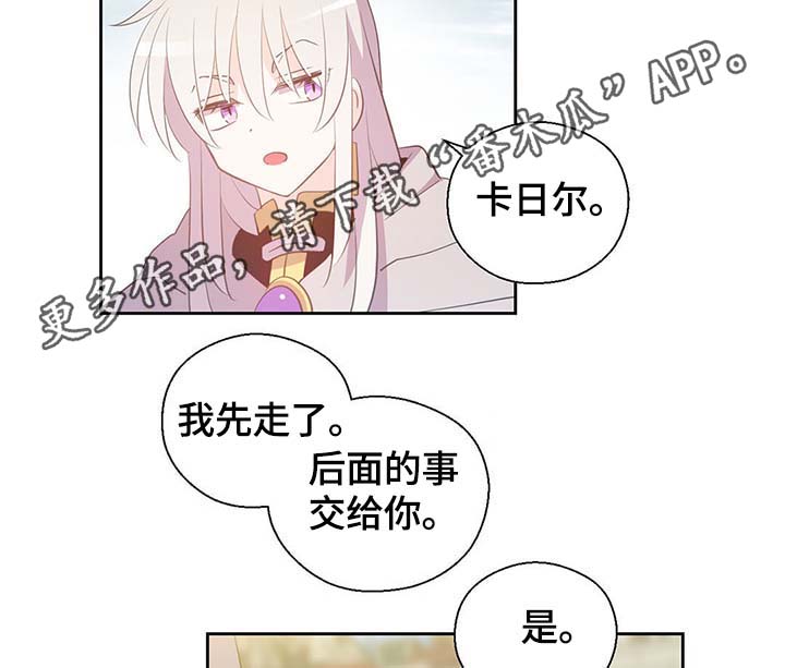 第104章：污染的土地11