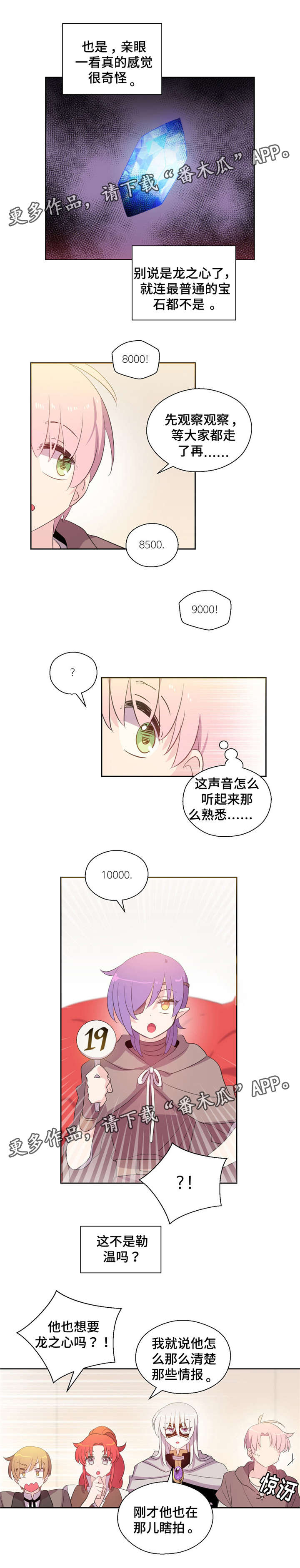 第41章：神秘人5