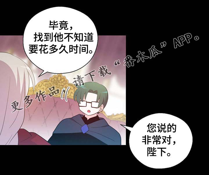 第92章：您说的非常对29
