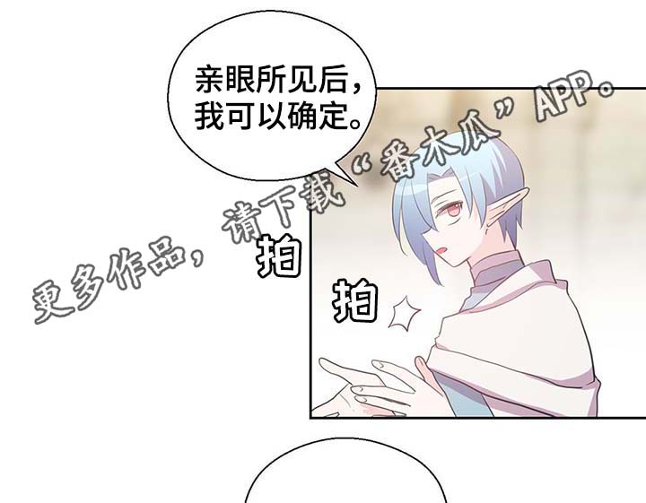 第106章：重设结界3