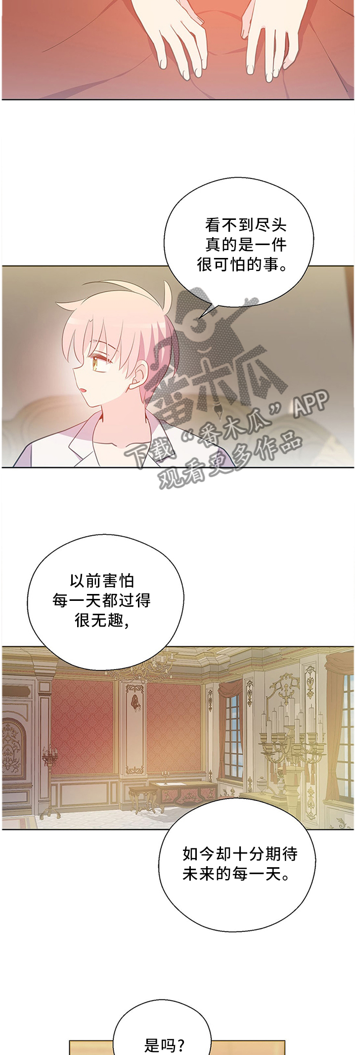 第144章：不愧是一家人4