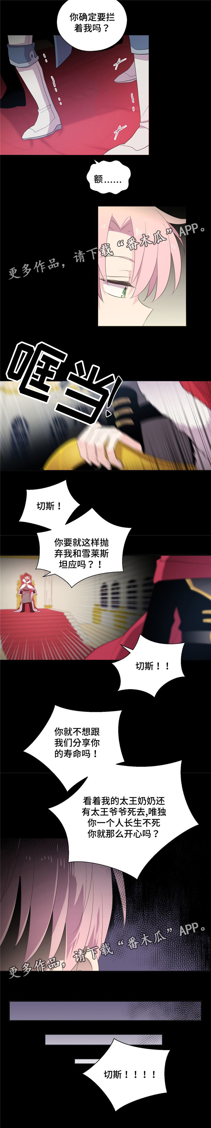 第44章：实验4