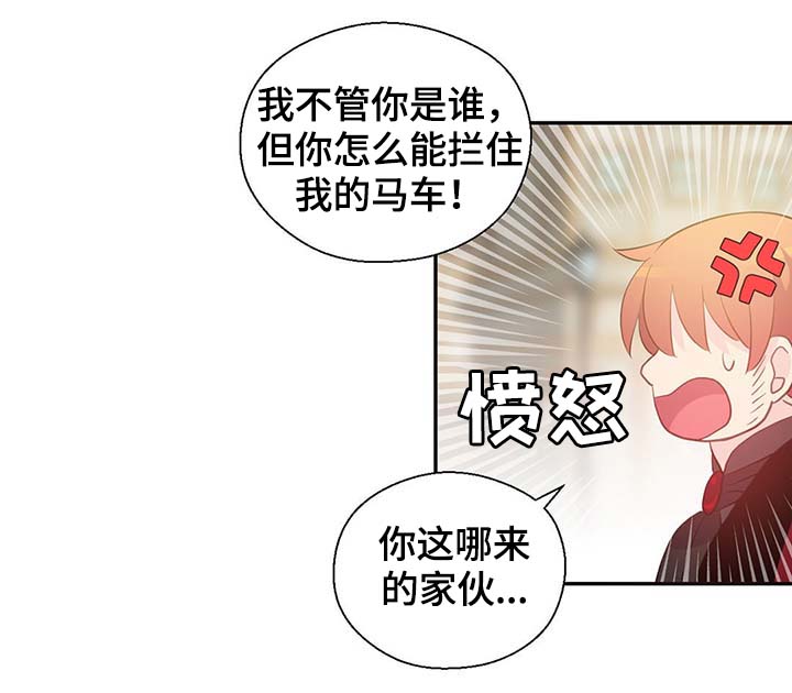第103章：陛下跑了17