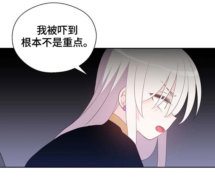 第96章：不会再碰你14