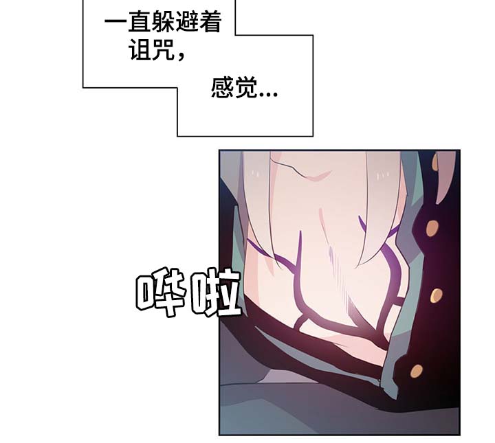 第110章：翻滚的回忆33