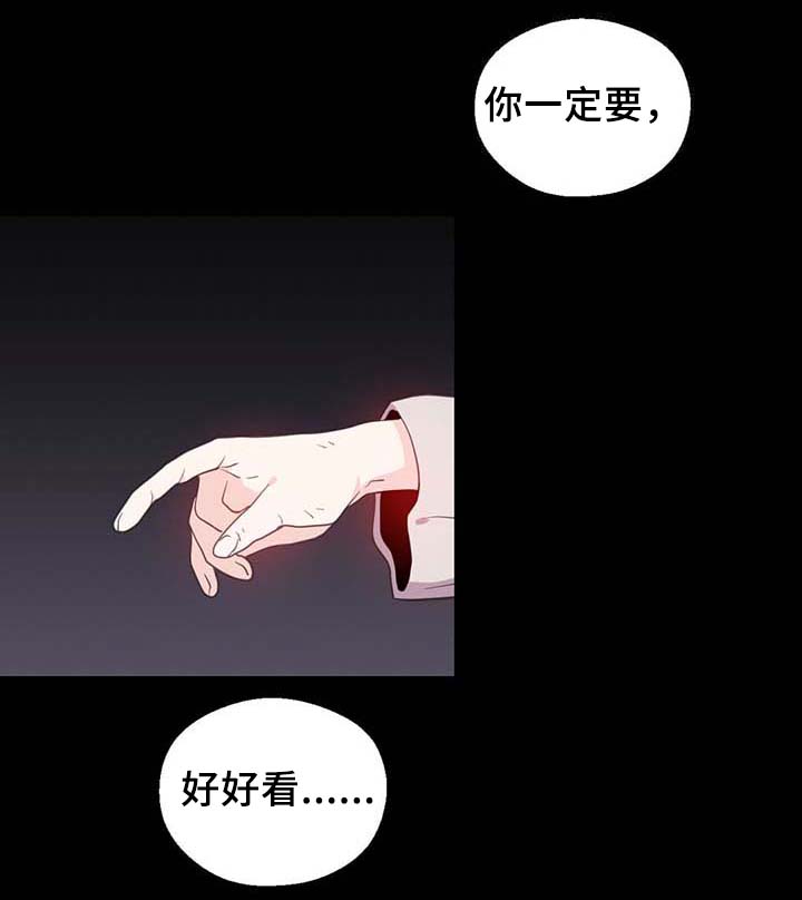 第91章：皇家记录28