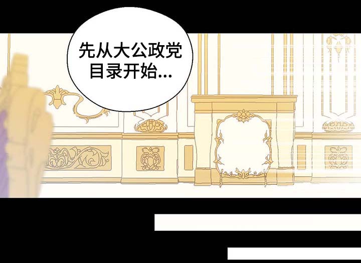 第93章：这样还不醒1