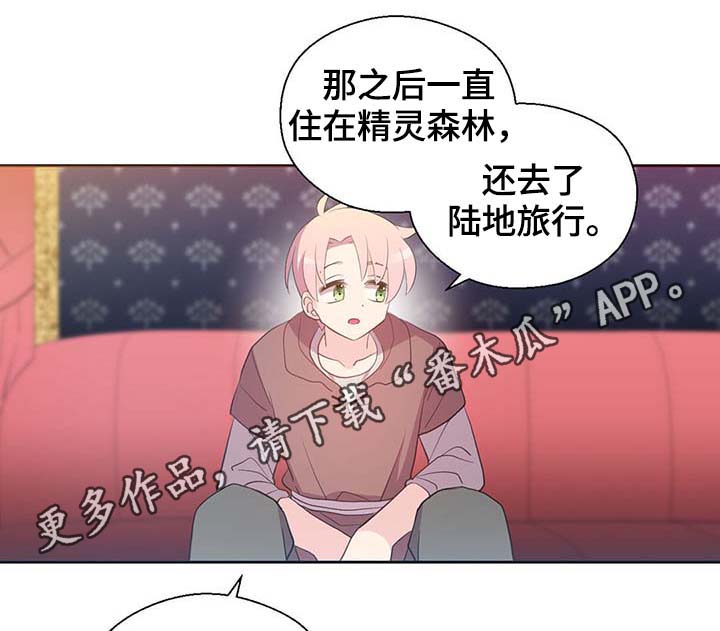 第102章：为什么这么对我16